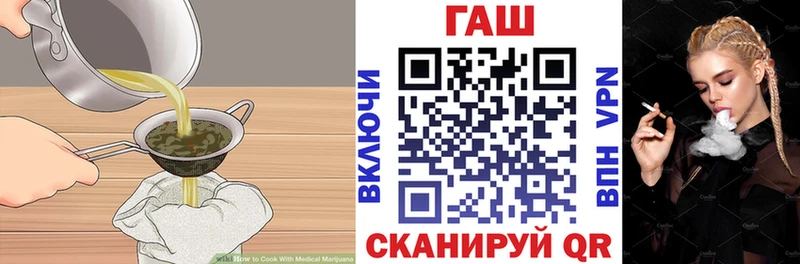 Печенье с ТГК марихуана  МЕГА зеркало  Ачинск 