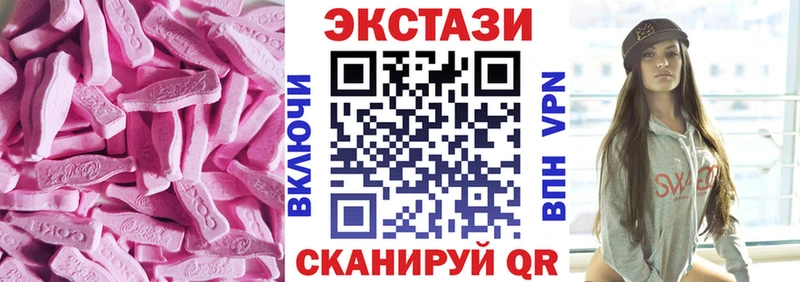 Экстази DUBAI  как найти   Ачинск 