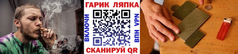 сайты даркнета телеграм  Ачинск  ГАШ Cannabis 