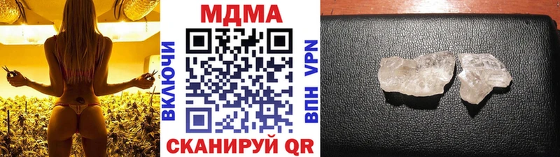МДМА Molly  что такое наркотик  Ачинск 