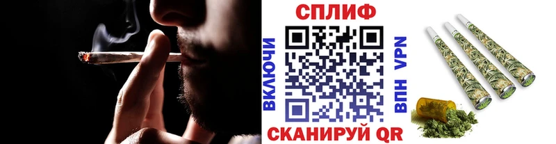 мега ССЫЛКА  Ачинск  Бошки Шишки сатива  цены наркотик 